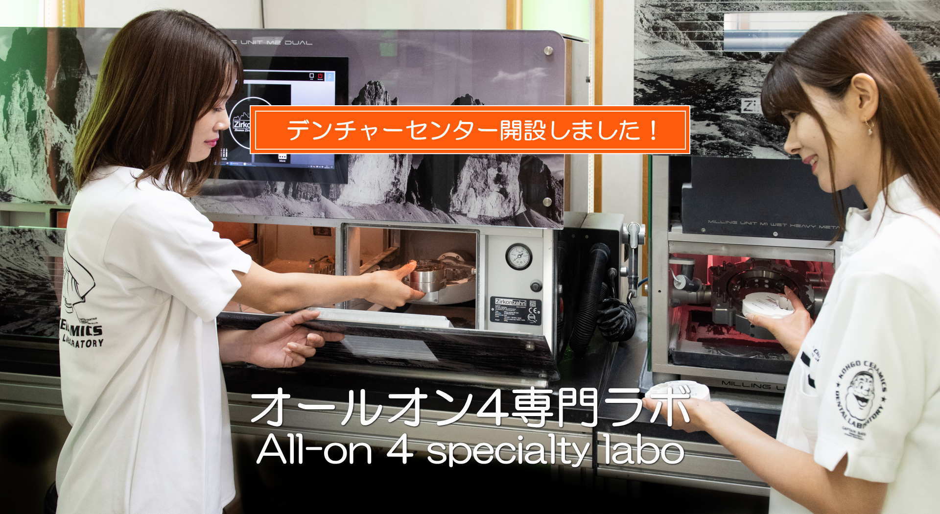 向後セラミックス