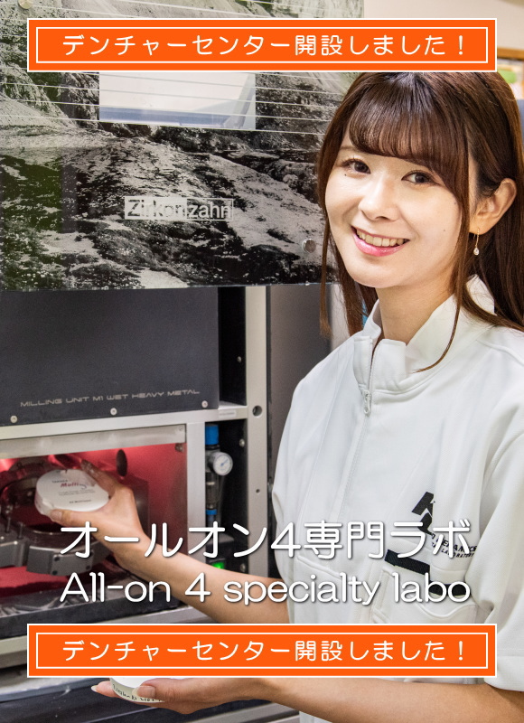 向後セラミックス